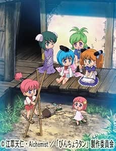 Amazon びんちょうタン 1 初回限定版 Dvd アニメ