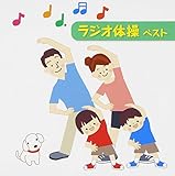 ���W�I�̑� �x�X�g �L���O�E�x�X�g�E�Z���N�g�E���C�u�����[2013