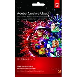 Adobe Creative Cloud 12ヶ月版 [ダウンロードカード]