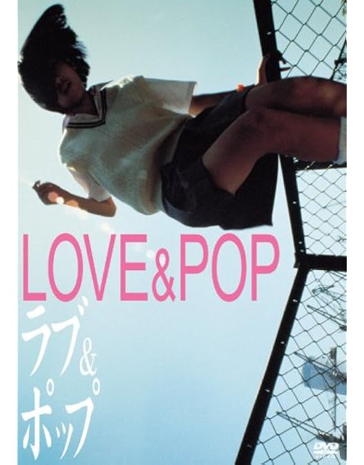 Amazon.co.jp: 式日 : 岩井俊二, 藤谷文子, 大竹しのぶ, 村上淳, 松尾