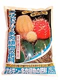 松印サボテン多肉植物の肥料800g