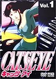 CAT�fS EYE(�L���b�c�E�A�C) Vol.1