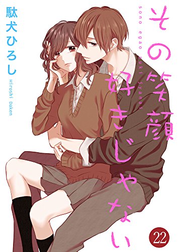 ããã®ç¬é¡å¥½ããããªããçåçæå°çµæ