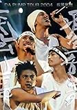 DA　PUMP　TOUR2004　疾風乱舞