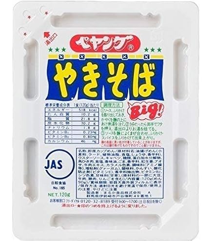 ぺやんぐ151617 Amazon.co.jp: ペヤング ペヨング ソースやきそば 106g×18個 : 食品