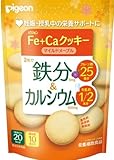 ピジョン Fe+Caクッキー マイルドメープル 10枚入