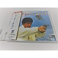 Jackie Chan 十二生肖 3枚組CD Jackie Chan 十二生肖 3枚組CD│hiai.co.jp