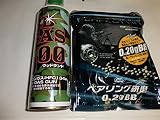 ガスガン用 ガス (500g) 1本 &マルイ ベアリング研磨 BB弾 0.20g (3200発)1袋