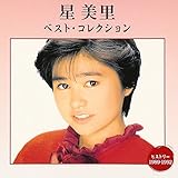 ������ �x�X�g�E�R���N�V����