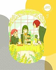 ホリミヤ 3(完全生産限定版) [Blu-ray]
