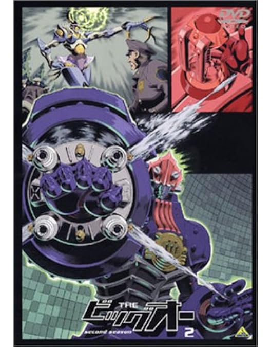 Amazon.co.jp: THE ビッグオー second season 7 [DVD] : 宮本充