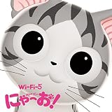 Let's chu go Wi-Fi-5