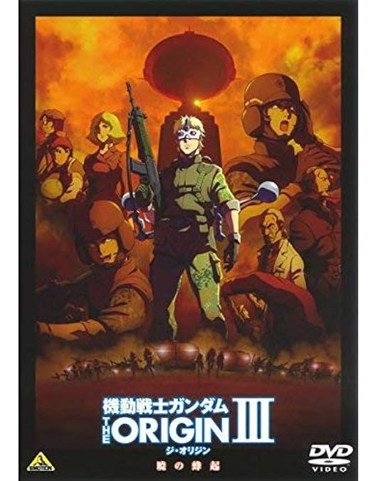 Amazon.co.jp: 機動戦士ガンダム THE ORIGIN 全6巻セット