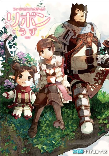 ファイナルファンタジ