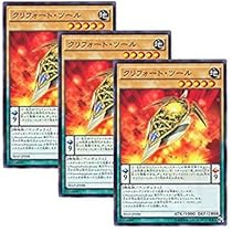 遊戯王クリフォート Amazon.co.jp: 遊戯王/クリフォート・ゲニウス（スーパーレア