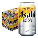 アサヒ スーパードライ 生ジョッキ缶 340ml 24本×2ケース（48本）