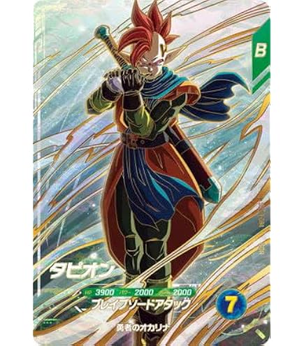 Amazon.co.jp: スーパーダイバーズ SDV9-047 GDR☆ ジレン（パラレル