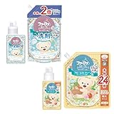 ファーファ ストーリー 柔軟剤 フルーツ パーティー フルーティ ムスク の香り 本体 (500ml) 1個 詰替 (1200ml) 1個 洗濯用 液体 洗剤 あわあわ ウォッシュ 本体 (450g) 1個 詰替 (900g) 1個 セット