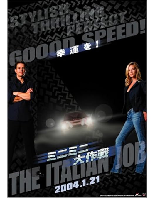 邦画・日本映画 minimini ミニミニ大作戦 ダサすぎる邦題が鑑賞の間口を狭めていることに