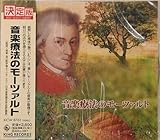 �L���O�E�x�X�g�E�Z���N�g�E���C�u�����[2005 ���y�Ö@�̃��[�c�@���g