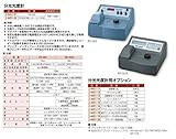 分光光度計用 ガラスセル(角) (2本入り) /2-4451-12