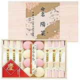 慶びのめん(名入れ) 慶-25R