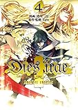 【コミック】Ｄｉｅｓ　ｉｒａｅ　～Ａｍａｎｔｅｓ　ａｍｅｎｔｅｓ～（全４巻）