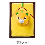 [ミキハウス] MIKIHOUSE *★【箱付】ループ・マスコット付タオル★* 10-8933-974 黄