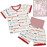 ボーイズベビーパジャマ[enfant pur]腹巻付半袖ハーフパンツパジャマ上下セット|電車柄|[enfant pur]寝間着|男の子|男児|子供用 80cm ホワイト