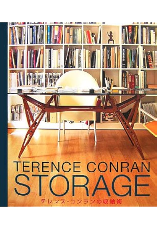 テレンス・コンランのキッチン | テレンス コンラン, 公子, 奥村