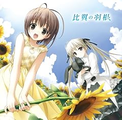 �䗃�̉H�� / eufonius