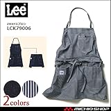 リー 2WAYエプロン LCK79006 作業服 デニム ヒッコリー ストレッチ フリー 18ホワイト×ブルー