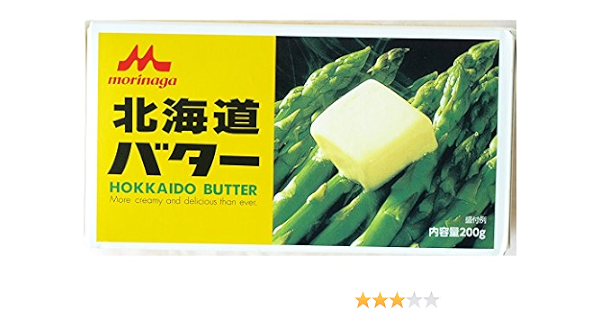 美味しい 雪印メグミルク 有塩バター 450g 冷凍 バター 生乳 バター 有塩 製菓 製パン 業務用 お1人様6個まで の通販 価格比較のビカム