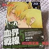 血界戦線 Blu-ray 初回限定版 5巻