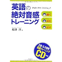 七田式超右脳英語トレ-ニング: 3倍速で「英語脳」に変わる! | 七田 眞