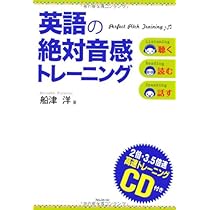 七田式超右脳英語トレ-ニング: 3倍速で「英語脳」に変わる! | 七田 眞