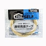 ニトムズ 透明両面テープ No.539R 10mm×20m J0810