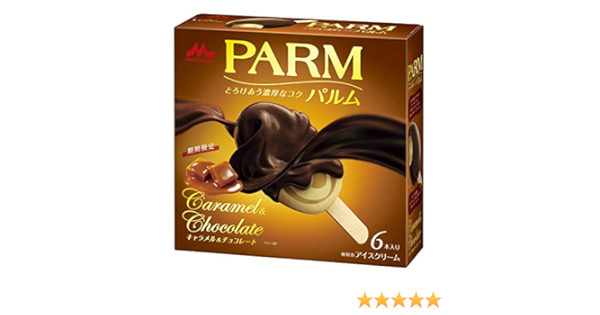 Amazon Co Jp 冷凍 森永乳業 Parm マルチパック キャラメル チョコレート 55ml 6本 食品 飲料 お酒