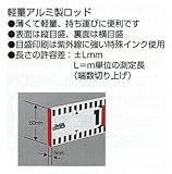 タジマ ハイロッド 幅60mm 長さ100cm HRD-100