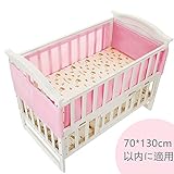 PreciousBaby ベッドガード　ベッドレール　ベビーベッドフェンス 4シーズン使用可能 通気性 掛け布団のずれ防止 ポータブル オシャレ 丈夫 四方タイプ ベッドバンパー　10色選択可能　取り