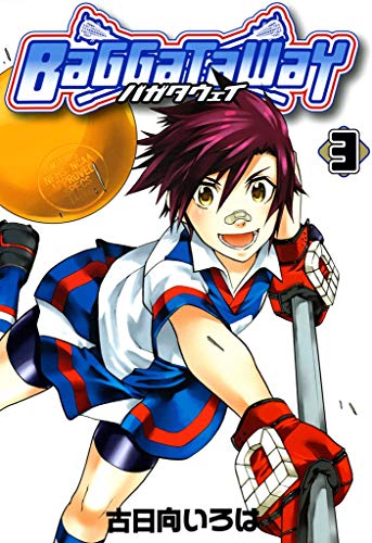 『バガタウェイ』