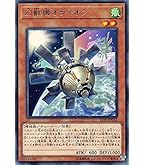 【美品】幻獣機ドラゴサック プレイマット WCQ2013 美品】幻獣機ドラゴサック プレイマット WCQ2013 2025年最新】プレイ