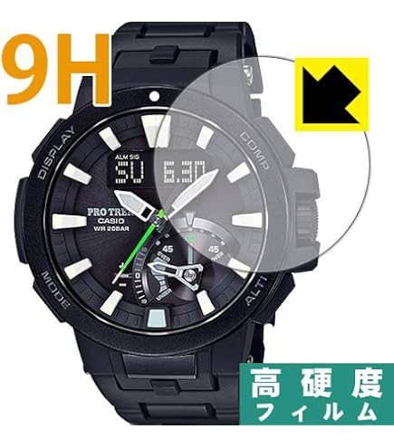 Amazon | PDA工房 PRO TREK PRW-7000シリーズ 9H高硬度[反射低減] 保護 