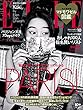 ELLE JAPON (エル・ジャポン)2018年10月号