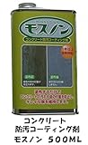 園芸用品 お洒落 人気 コンクリート防汚コーティング剤　500ml