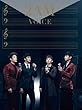 VOICE (初回生産限定盤B) (DVD付)