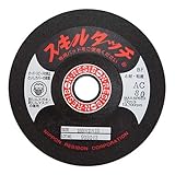 レヂボン スキルタッチ AC80  100×2×15 20枚組