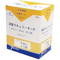 創刊号NO1シリーズ４点 Amazon.co.jp: 大和工場 ヤマト Yamato 滅菌尺角ガーゼ 滅菌