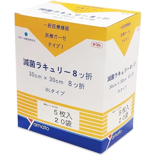 Riku.K様 株式会社長谷川綿行 | クリアーゼ®Xブルー / 滅菌クリア－ゼ®Xブルー
