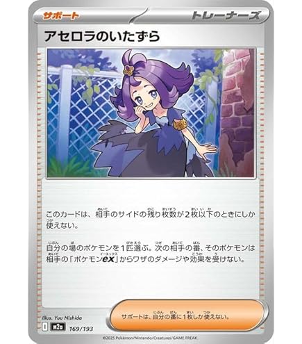 あ*ら様 ポケモンカード 15枚セット ホロカード ロケット団のヤミカラス | ポケモンカードゲーム公式ホームページ